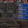 11時05分 ごろ