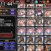 11時40分 ごろ