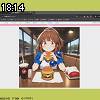 18時10分 ごろ