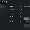 15時20分 ごろ