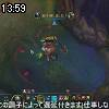 13時55分 ごろ