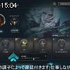 15時00分 ごろ