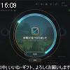 16時05分 ごろ