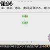 21時10分 ごろ
