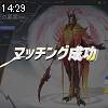 14時25分 ごろ