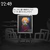 22時45分 ごろ