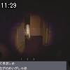 11時25分 ごろ