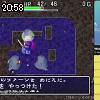 20時55分 ごろ
