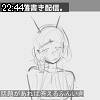22時40分 ごろ