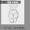 00時00分 ごろ