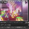 21時40分 ごろ
