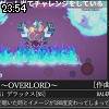 23時50分 ごろ
