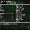 22時20分 ごろ