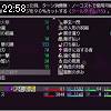 22時55分 ごろ