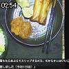 02時50分 ごろ