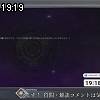 19時15分 ごろ