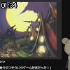 01時30分 ごろ