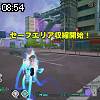 08時50分 ごろ