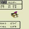 18時25分 ごろ