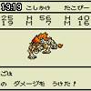 19時15分 ごろ
