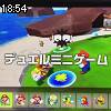 18時50分 ごろ