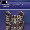 18時20分 ごろ