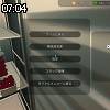 07時00分 ごろ