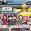 22時55分 ごろ