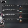 19時55分 ごろ