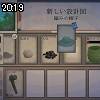 20時15分 ごろ