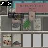 22時35分 ごろ