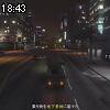 18時40分 ごろ