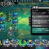 23時05分 ごろ