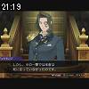 21時15分 ごろ