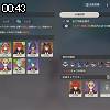 00時40分 ごろ