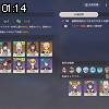 01時10分 ごろ
