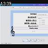 13時35分 ごろ