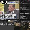 11時50分 ごろ