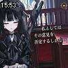 15時50分 ごろ