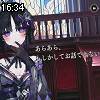 16時30分 ごろ
