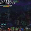 19時15分 ごろ