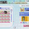 17時55分 ごろ