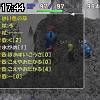 17時40分 ごろ