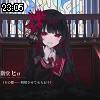 23時05分 ごろ