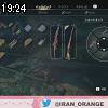 19時20分 ごろ
