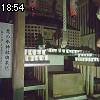 18時50分 ごろ
