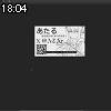 18時00分 ごろ