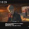 16時25分 ごろ
