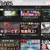 14時00分 ごろ