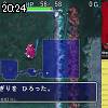 20時20分 ごろ